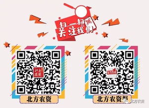 微生物肥料技術推廣員培訓班——助力綠色農業，掌握生物技術推廣新技能