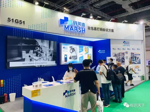 物聯網標識企業擁抱新格局 ProPak上海包裝展上的產業新契機